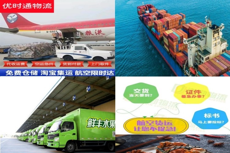 布拖到丹麦航空货运公司-布拖到丹麦物流专线